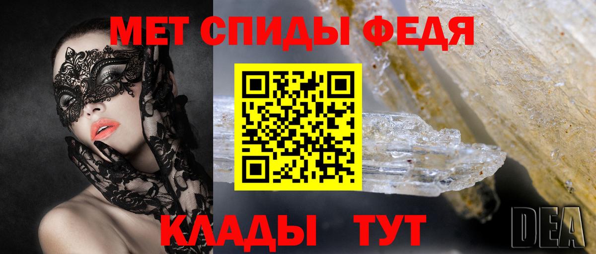 АМФ  Вход с VPN  Санкт-Петербург  Амфетамин 98% 