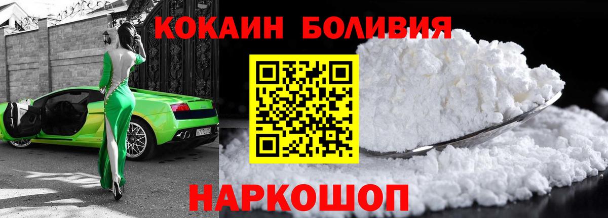 COCAIN Columbia Санкт-Петербург