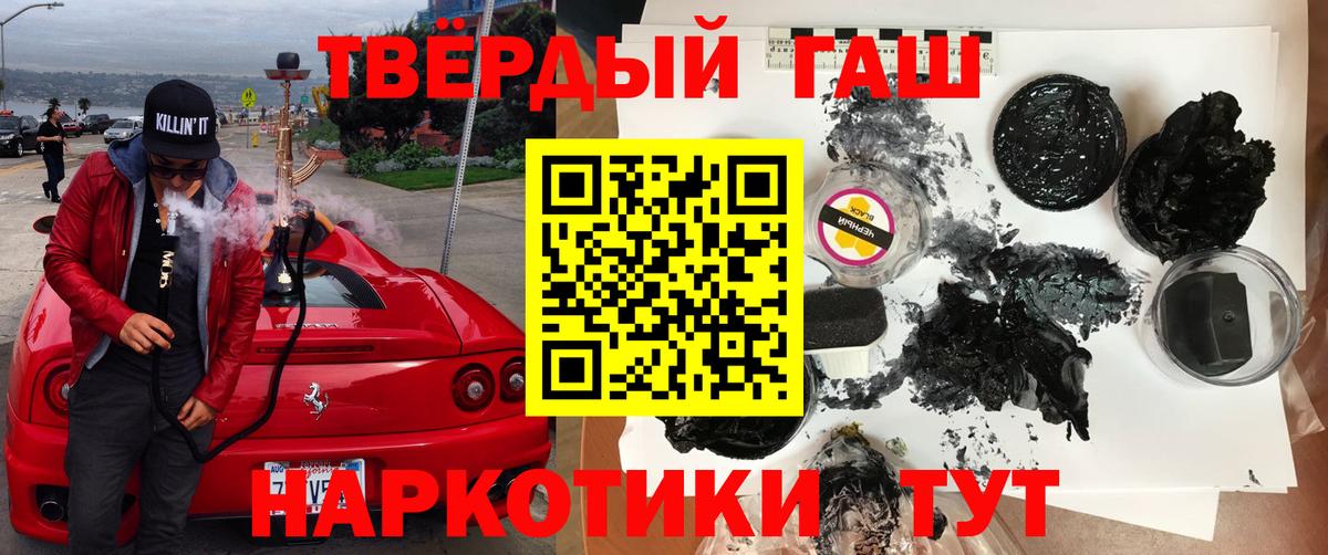 ГАШ Ice-O-Lator Санкт-Петербург