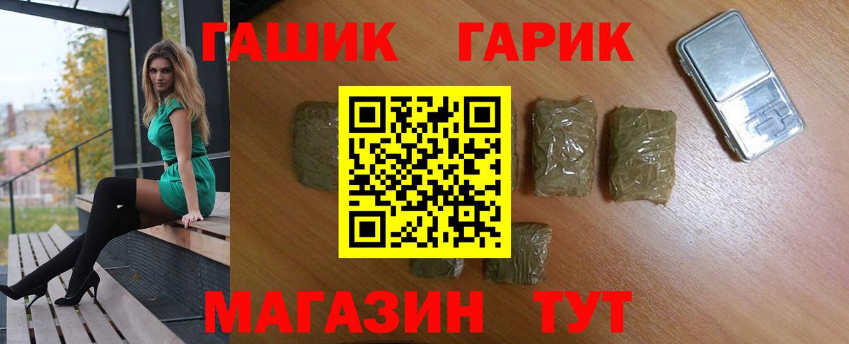 ГАШИШ AMNESIA HAZE  Вход с VPN  ГАШ  Санкт-Петербург 