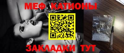 марихуана Новозыбков