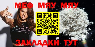 марихуана Новозыбков