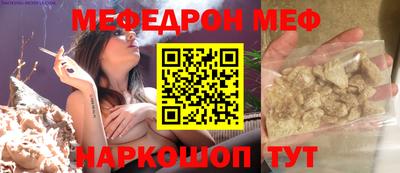 марихуана Новозыбков