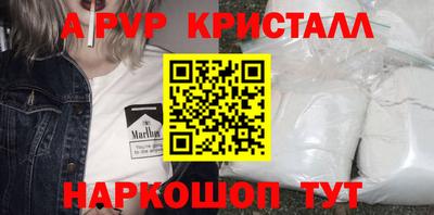 каннабис Новодвинск