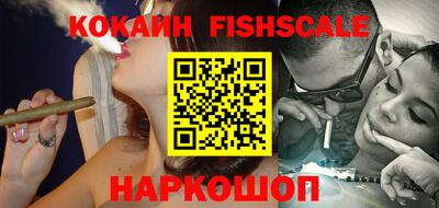 каннабис Новодвинск