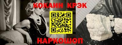 каннабис Новодвинск
