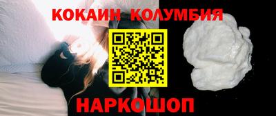 марихуана Новозыбков