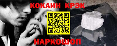 марихуана Новозыбков