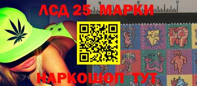 марихуана Новозыбков