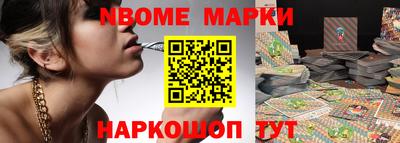 каннабис Новодвинск