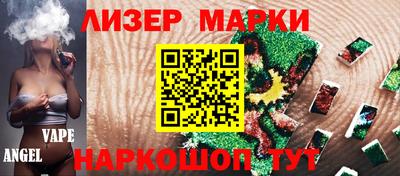 a pvp Новокубанск
