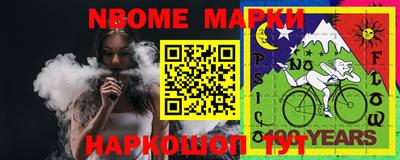 марихуана Новозыбков