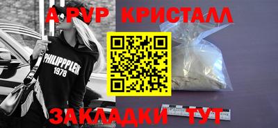 марихуана Новозыбков