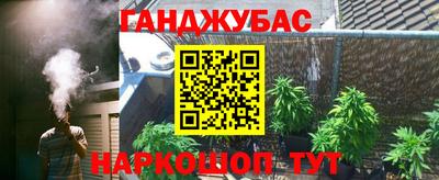 марихуана Новозыбков