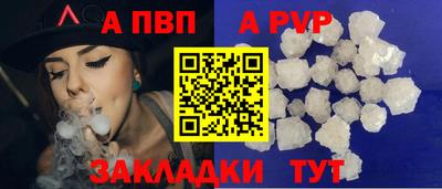 марихуана Новозыбков