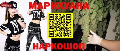 каннабис Новодвинск