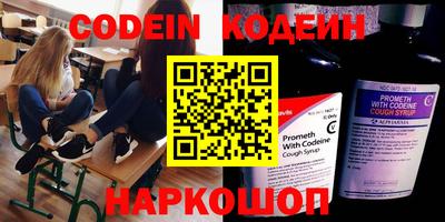 каннабис Новодвинск
