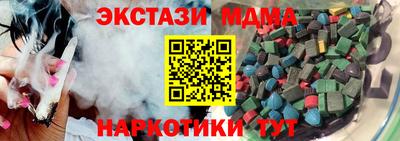 каннабис Новодвинск