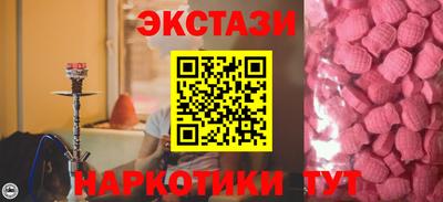 марихуана Новозыбков