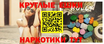 марихуана Новозыбков