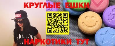 каннабис Новодвинск