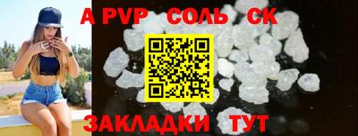 a pvp Новокубанск