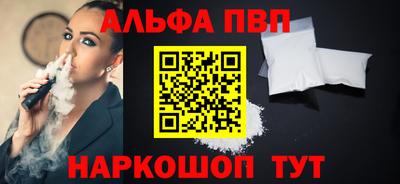 a pvp Новокубанск