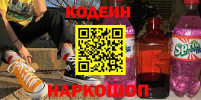 марихуана Новозыбков