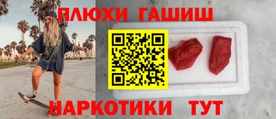 каннабис Новодвинск