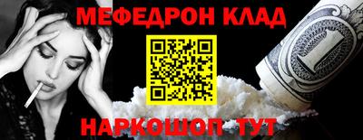 марихуана Новозыбков