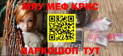 марихуана Новозыбков
