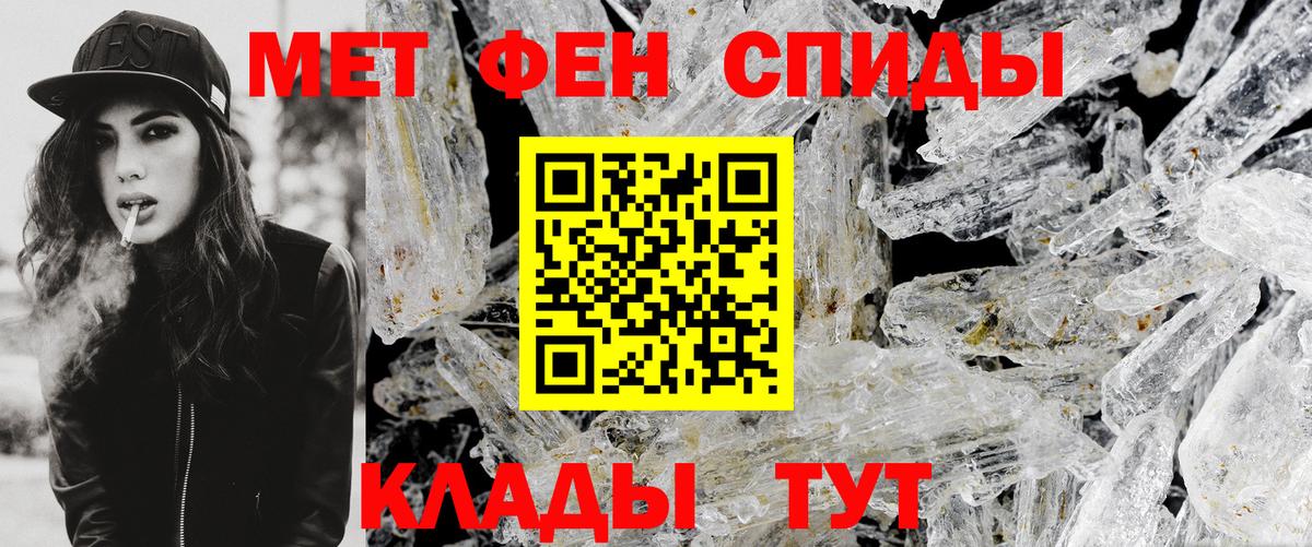 Метамфетамин  Метамфетамин пудра  Вход с VPN  Метамфетамин пудра  Санкт-Петербург 