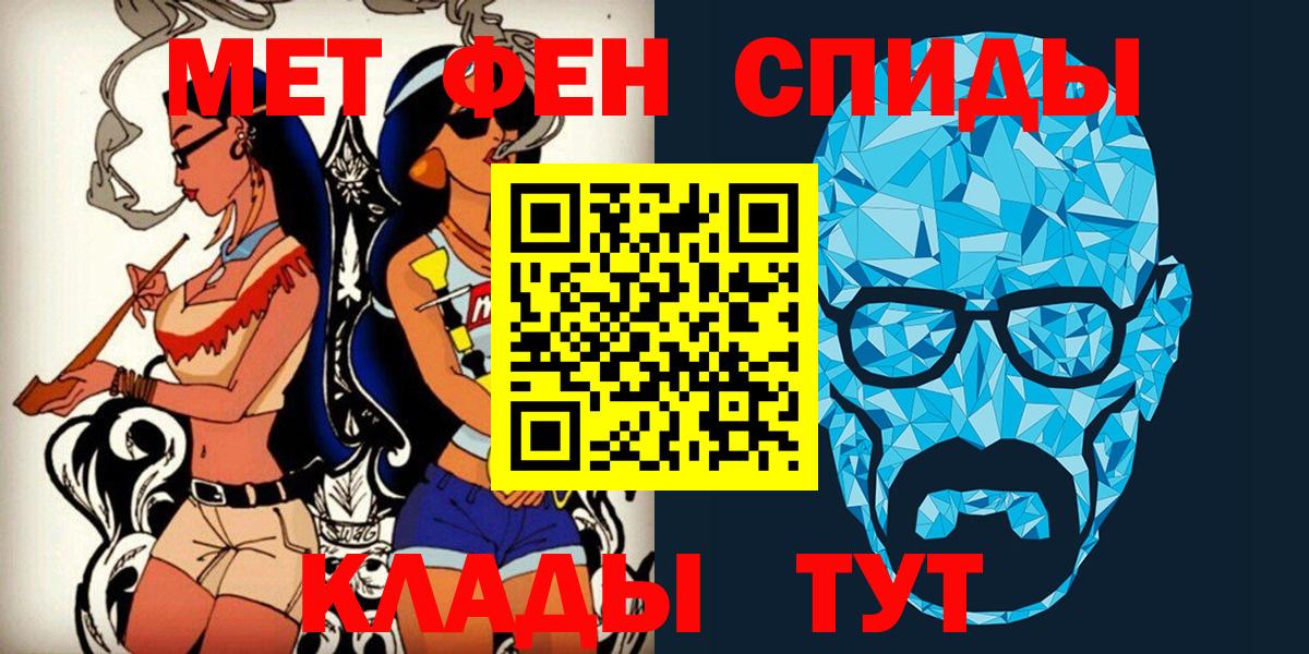 МЕТАМФЕТАМИН пудра Санкт-Петербург
