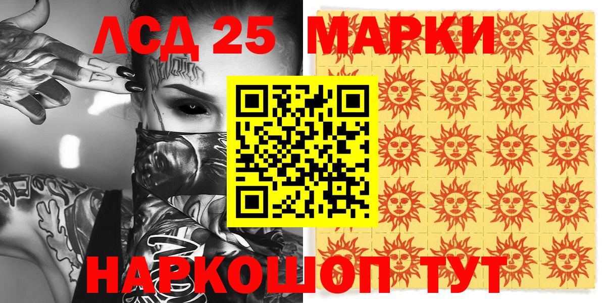 Марки 25I-NBOMe  Наркотические марки 1500мкг  Санкт-Петербург  Вход с VPN  Наркотические марки 1500мкг 