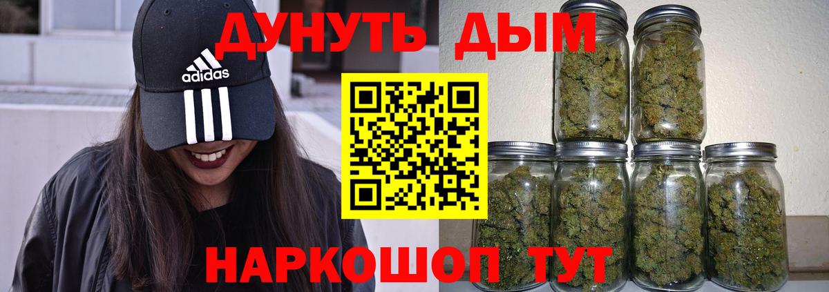 Санкт-Петербург  Марихуана MAZAR  МАРИХУАНА план  Канабис ГИДРОПОН  Вход с VPN 