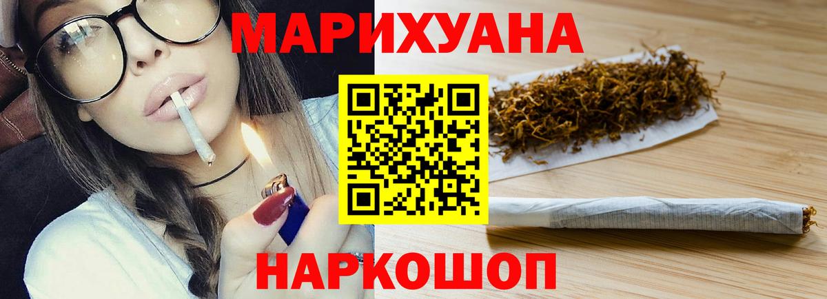 Героин  ГАШИШ  НБОМе  КОКАИН  Санкт-Петербург  Лсд 25  Вход с VPN  Канабис  Меф МЯУ МЯУ  